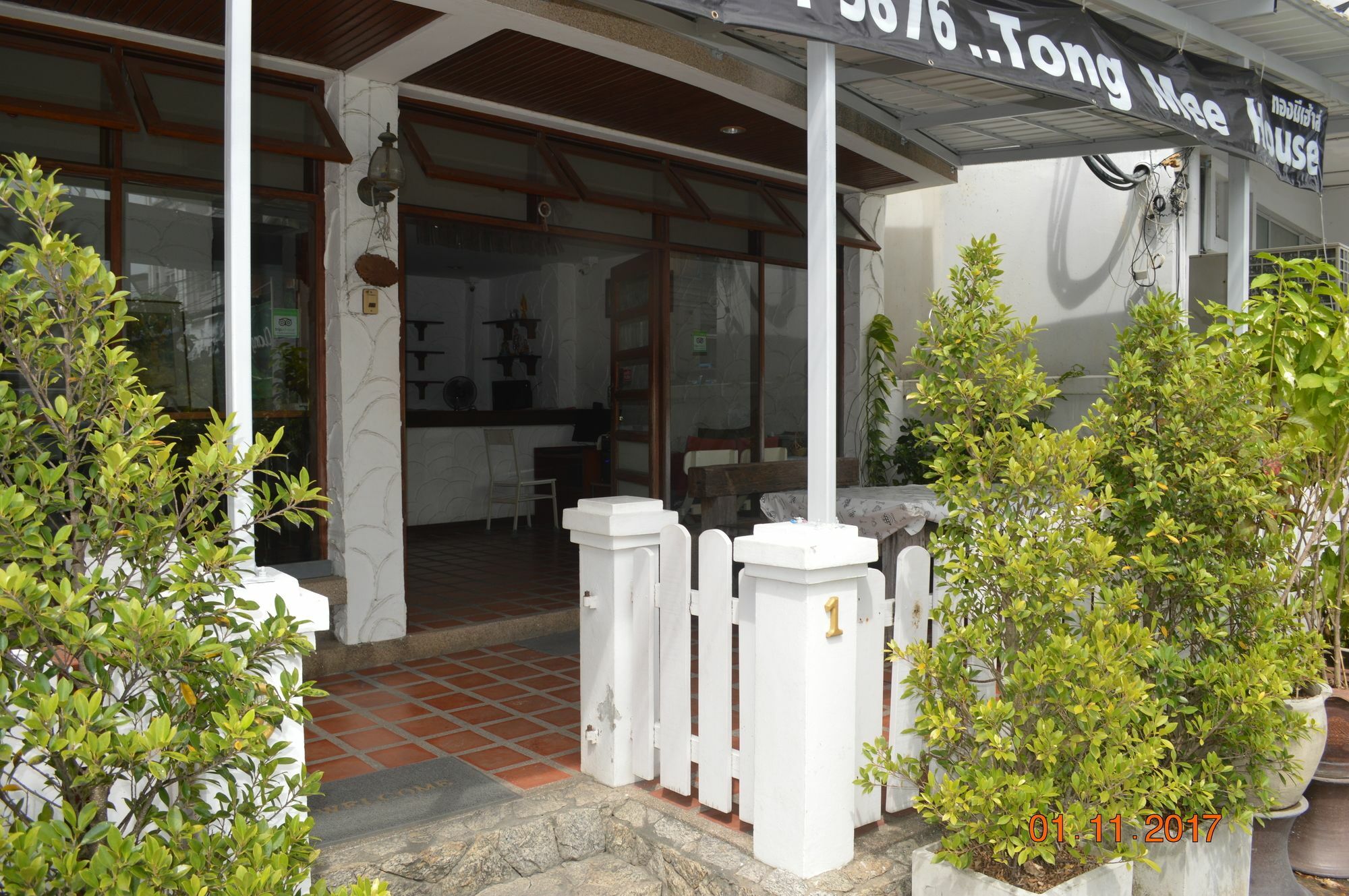 Tongmee Guest House Χουά Χιν Εξωτερικό φωτογραφία